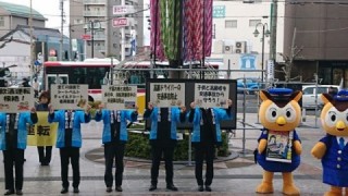 尾張地区②・交通安全協会の活動紹介｜一般財団法人愛知県交通安全協会 ...